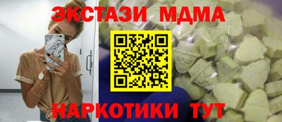 шишки Волжск