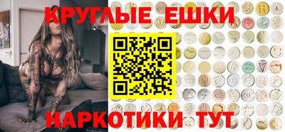 кокаин колумбия Волжск