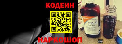 шишки Волжск