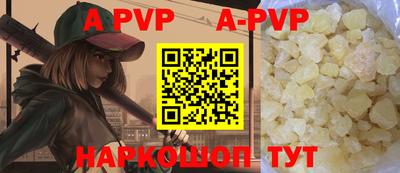 шишки Волжск