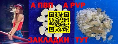 амфетамин Волжский