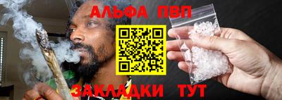 таблы Волгодонск