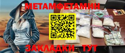спайс Волгодонск