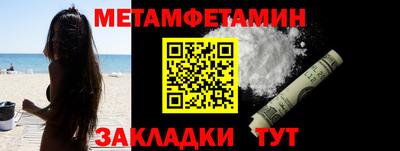 спайс Волгодонск