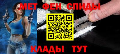 таблы Волгодонск