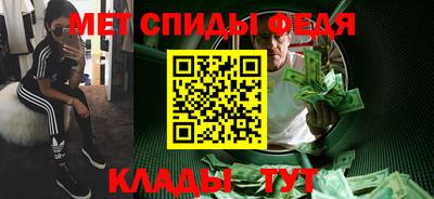 амфетамин Волжский