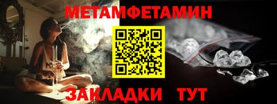 спайс Волгодонск