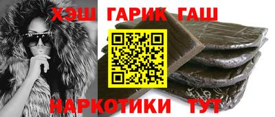 шишки Волжск