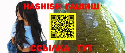 спайс Волгодонск