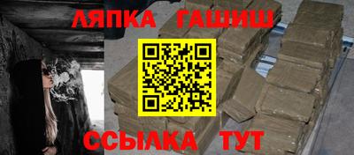 таблы Волгодонск