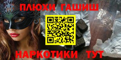 таблы Волгодонск