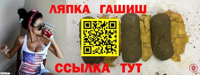 таблы Волгодонск