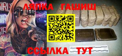 спайс Волгодонск