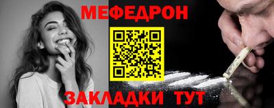 таблы Волгодонск