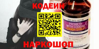 кокаин премиум Будённовск