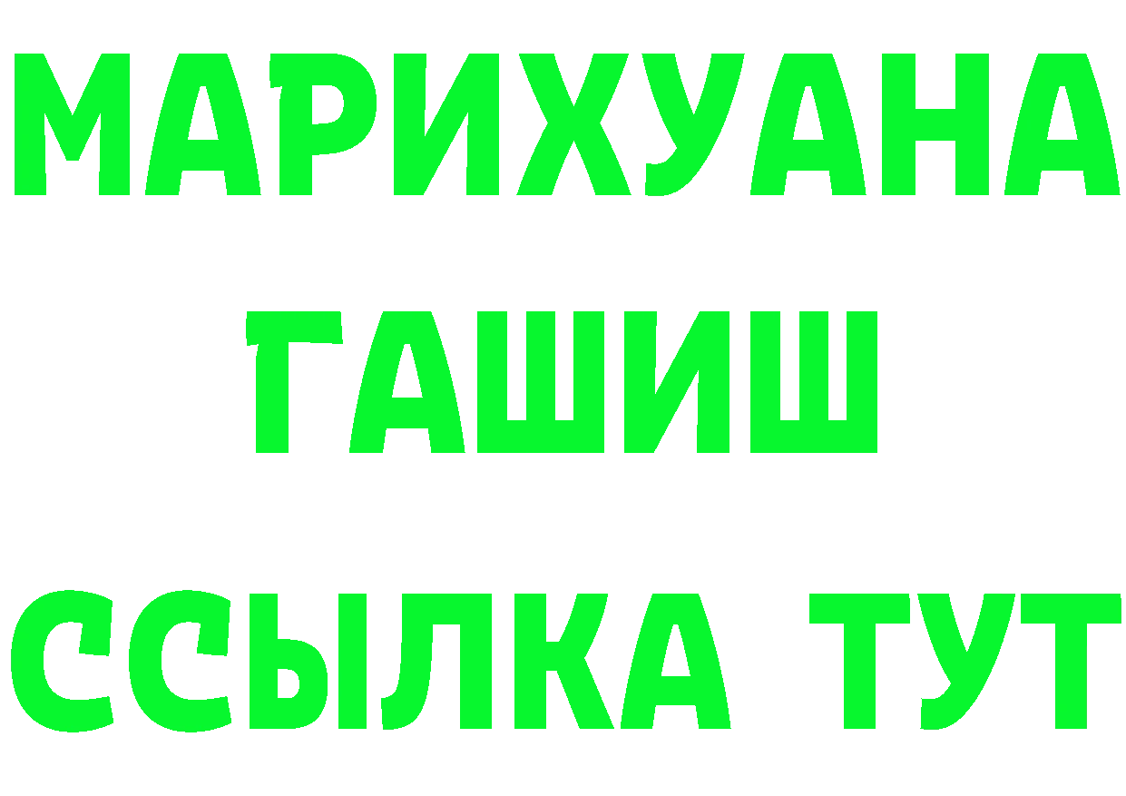 Кетамин ketamine рабочий сайт shop кракен Губаха