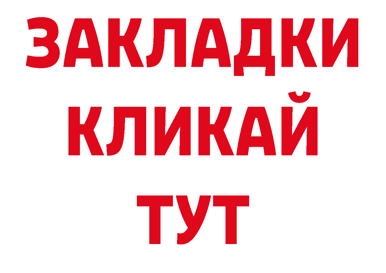 Кодеин напиток Lean (лин) ССЫЛКА shop мега Губаха