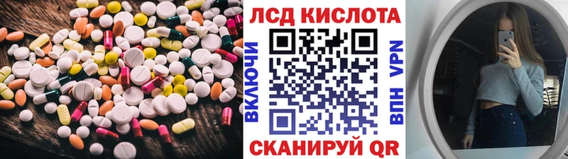 Лсд 25 экстази кислота Губаха