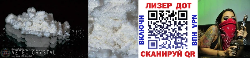 Лсд 25 экстази кислота  Губаха 