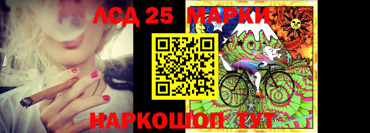 LSD-25 экстази ecstasy  Вход с VPN  Лсд 25 экстази кислота  Губаха 