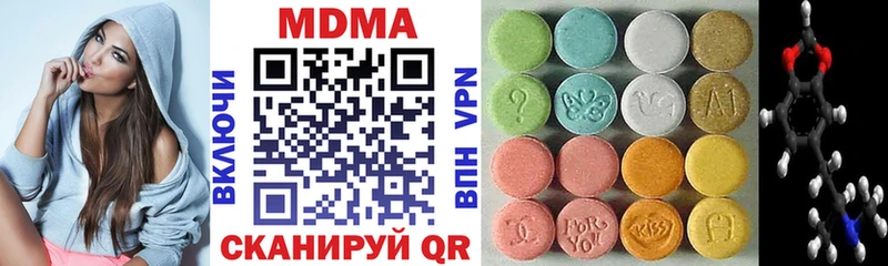 МДМА VHQ  гидра как войти  Губаха 