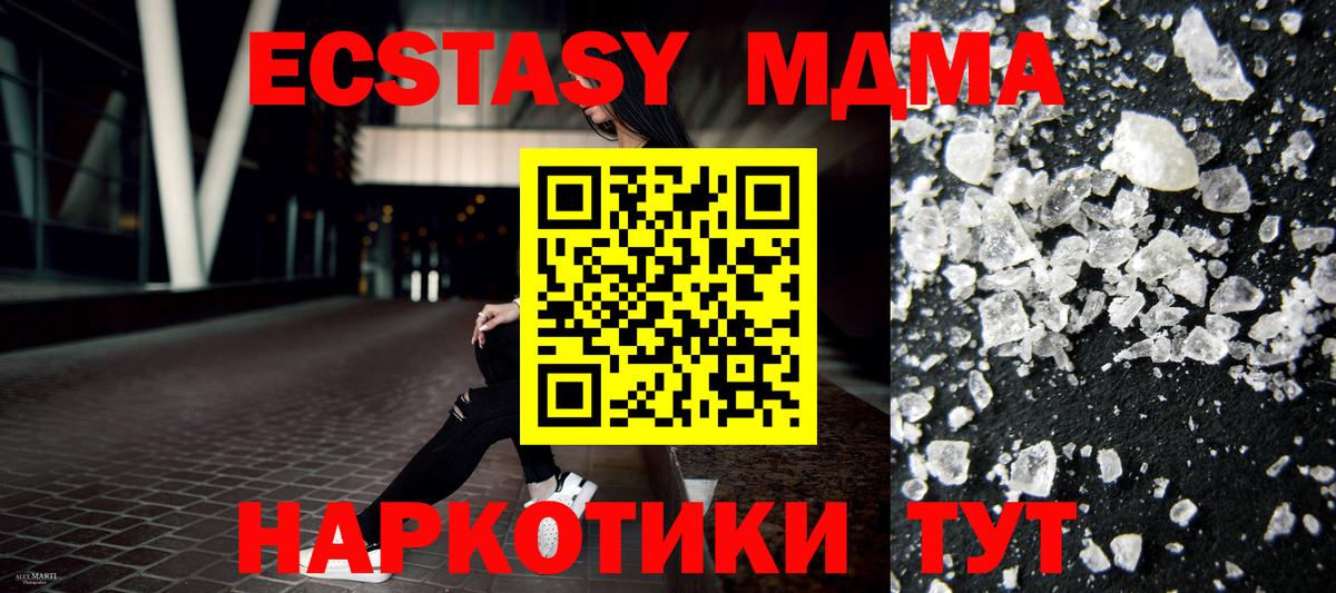 Где найти наркотики?  Бошки Шишки  ГАШИШ  COCAIN  Амфетамин   Вход с VPN  MDMA  НБОМе  Губаха  МЕФ кристаллы 