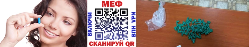 МЕФ мука  дарнет шоп  Губаха 