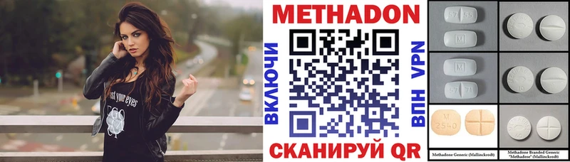 цены наркотик  Губаха  Метадон кристалл 