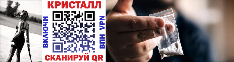 МЕТАМФЕТАМИН винт  Губаха 