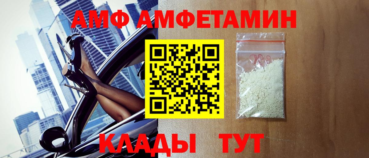 Метамфетамин пудра  Вход с VPN  Губаха 