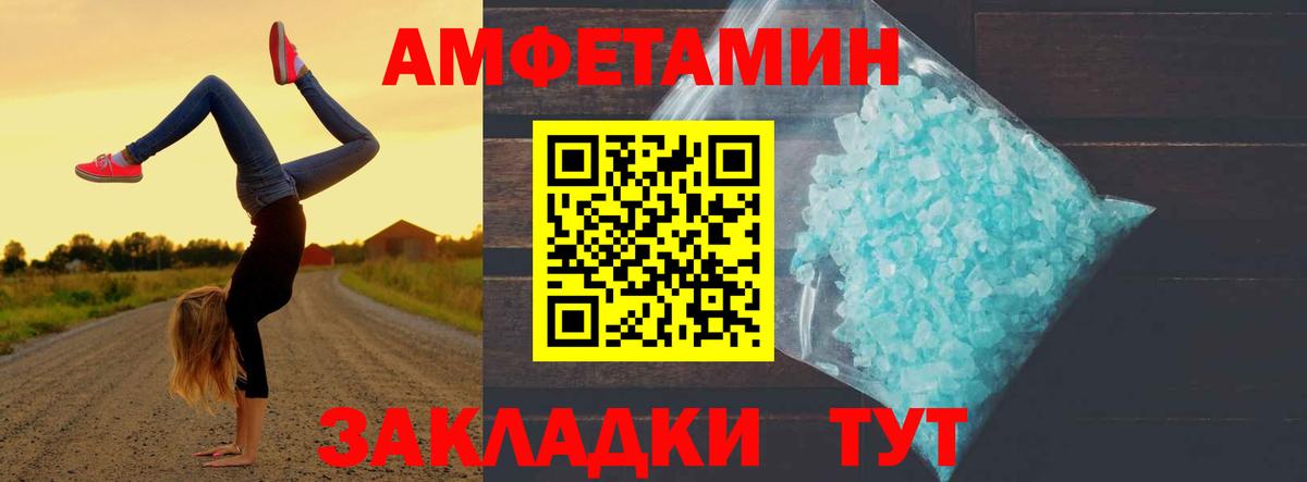 Метамфетамин Декстрометамфетамин 99.9% Губаха