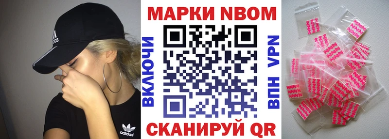 гидра маркетплейс  Губаха  Марки N-bome 1500мкг 
