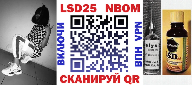Марки N-bome 1500мкг Губаха