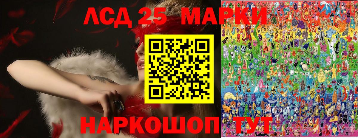 Губаха  Наркотические марки 1,8мг  Наркотические марки 1,8мг  Вход с VPN 