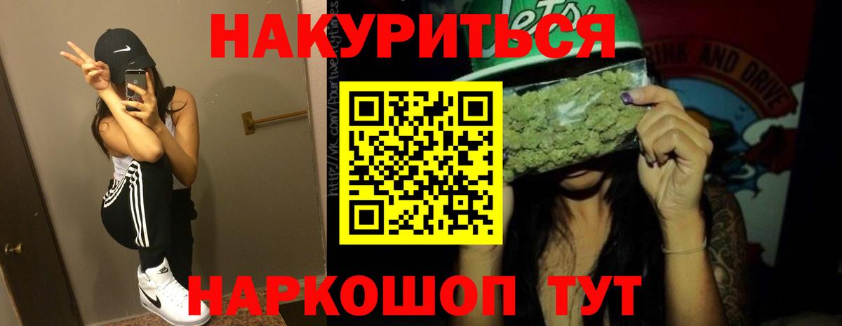 Бошки Шишки марихуана Губаха