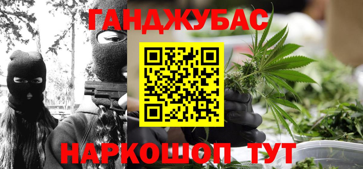 Губаха  Бошки Шишки AK-47  Вход с VPN  Бошки марихуана ГИДРОПОН 